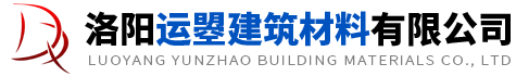 洛阳水泥管_洛阳钢承管_洛阳市政道路_洛阳顶管工程_洛阳运曌建筑材料有限公司